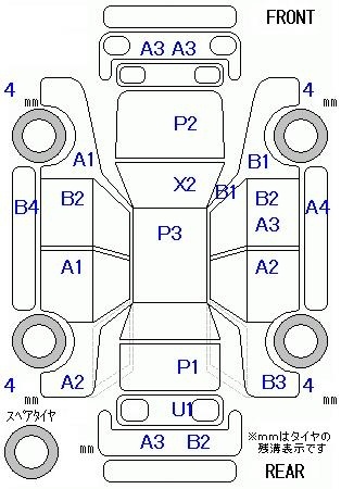 HONDA FREED SPIKE