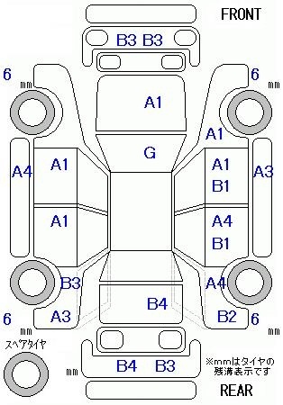 MITSUBISHI DELICA D:2
