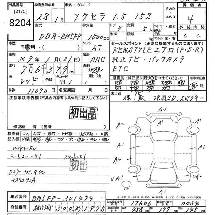 MAZDA AXELA