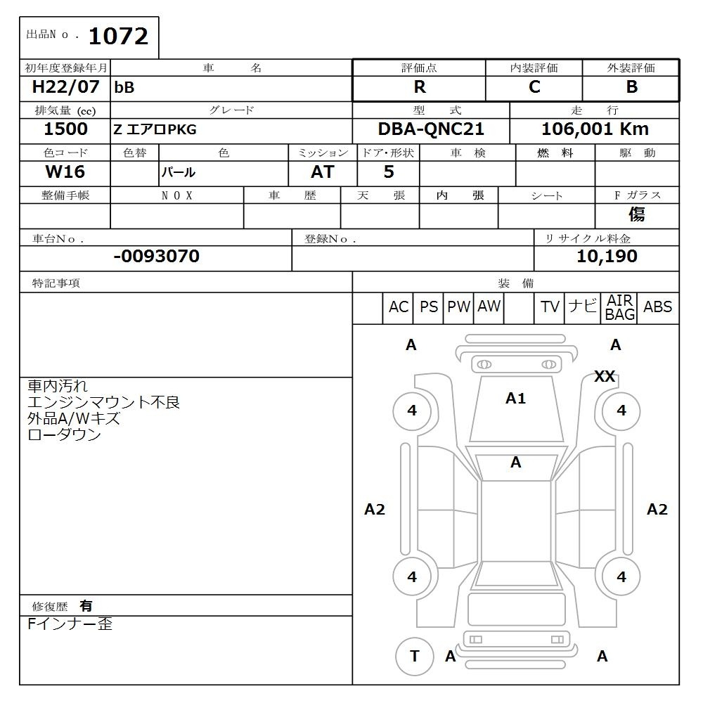 TOYOTA BB