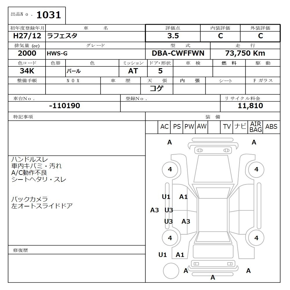 NISSAN LAFESTA