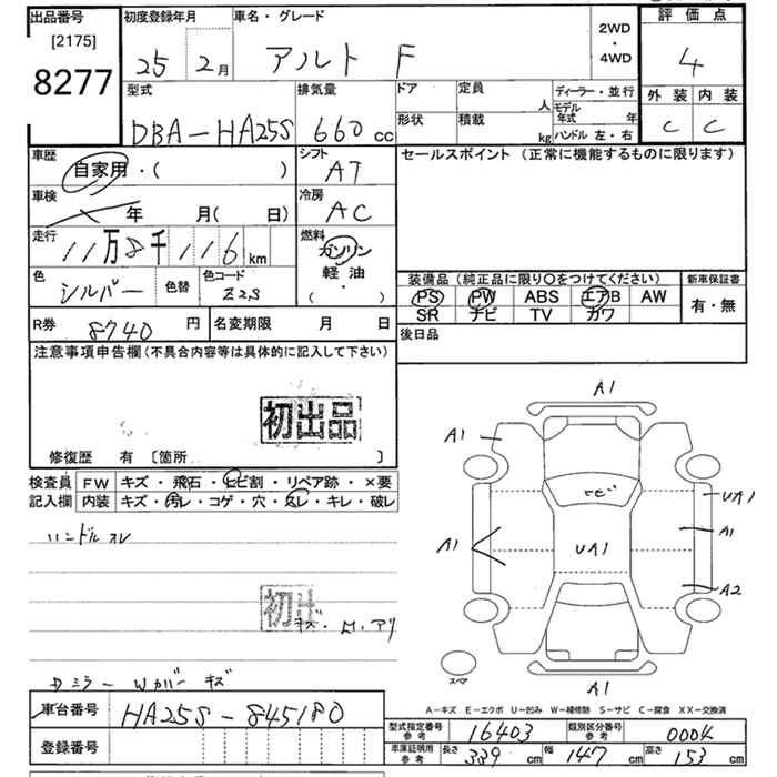 SUZUKI ALTO