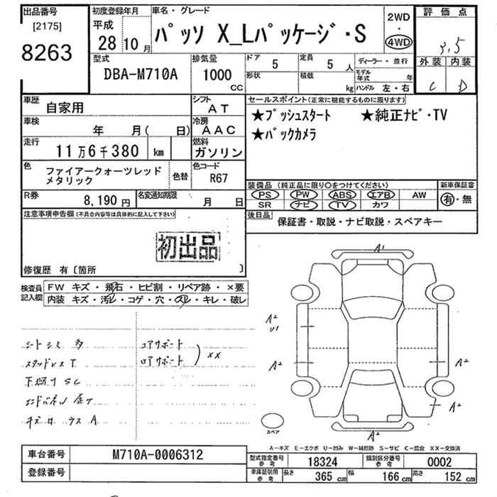 TOYOTA PASSO