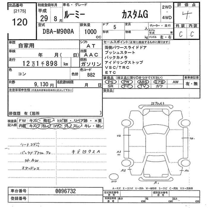 TOYOTA ROOMY