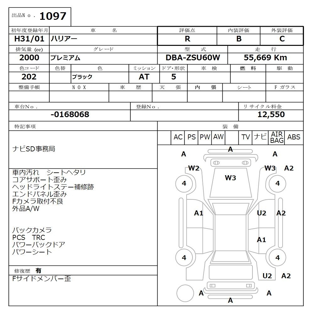 TOYOTA HARRIER