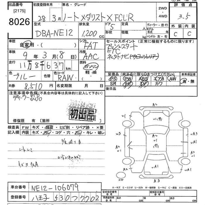 NISSAN NOTE