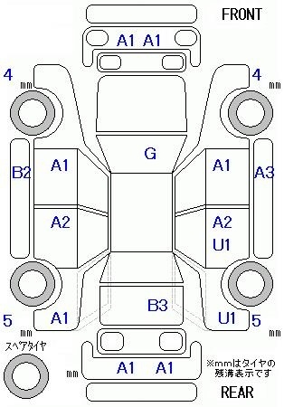 HONDA FREED+
