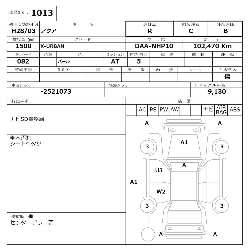 TOYOTA AQUA