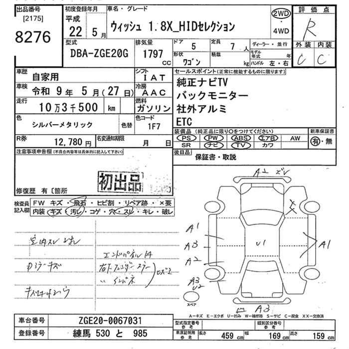 TOYOTA WISH