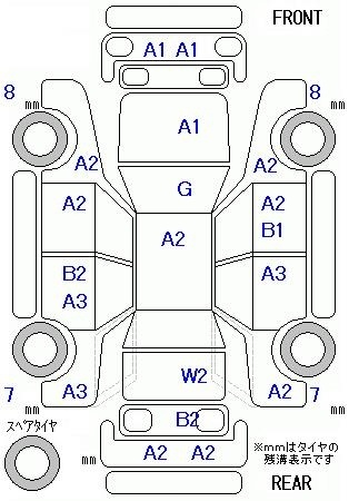 HONDA FREED+