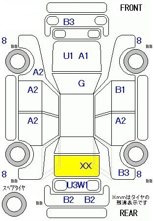MITSUBISHI DELICA D:2