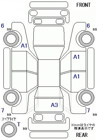 TOYOTA TANK