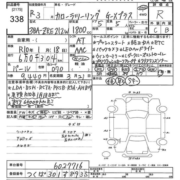 TOYOTA COROLLA