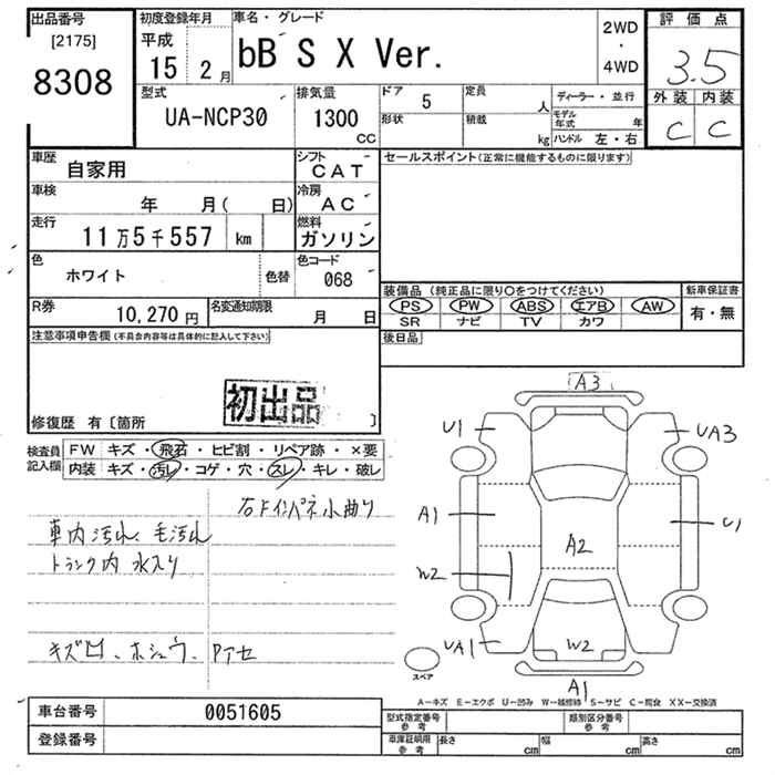 TOYOTA BB