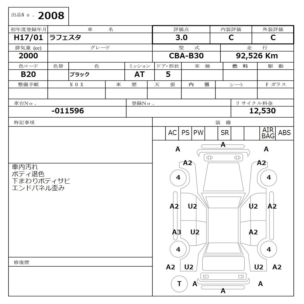 NISSAN LAFESTA