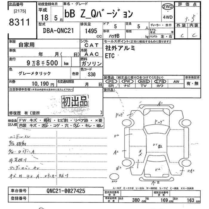TOYOTA BB