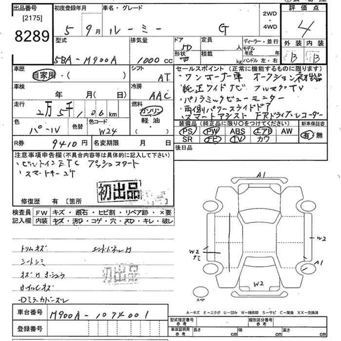 TOYOTA ROOMY
