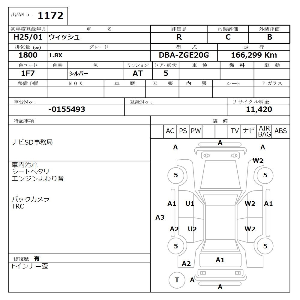 TOYOTA WISH