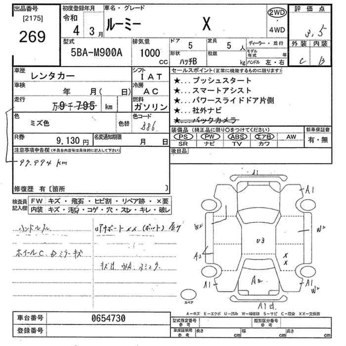TOYOTA ROOMY