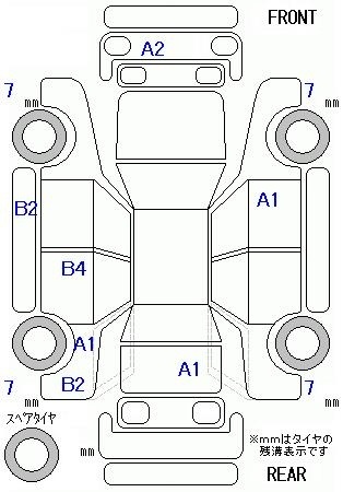 SUBARU STELLA
