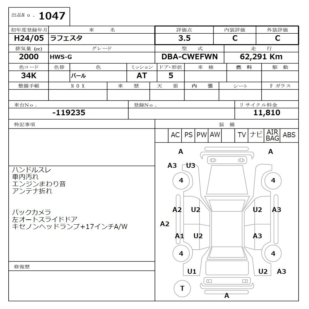 NISSAN LAFESTA