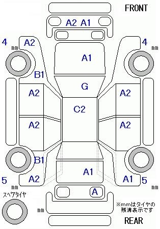 HONDA FREED+