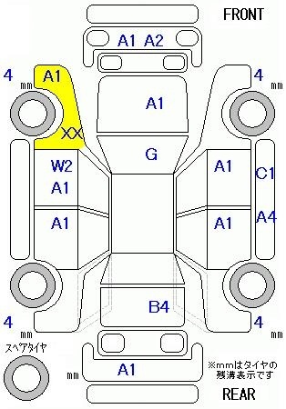 HONDA FREED+