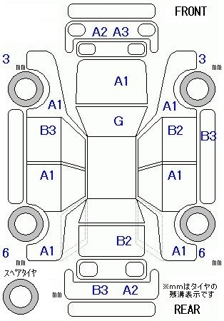 SUBARU STELLA