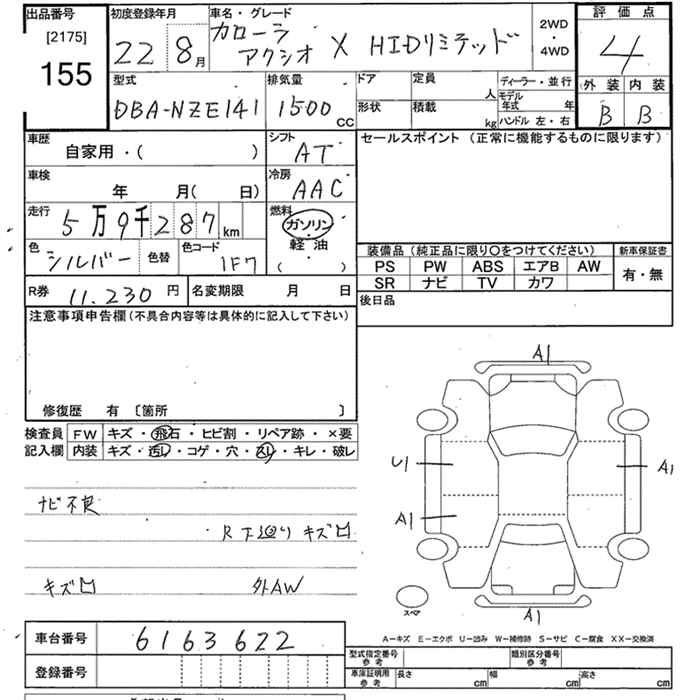 TOYOTA COROLLA AXIO