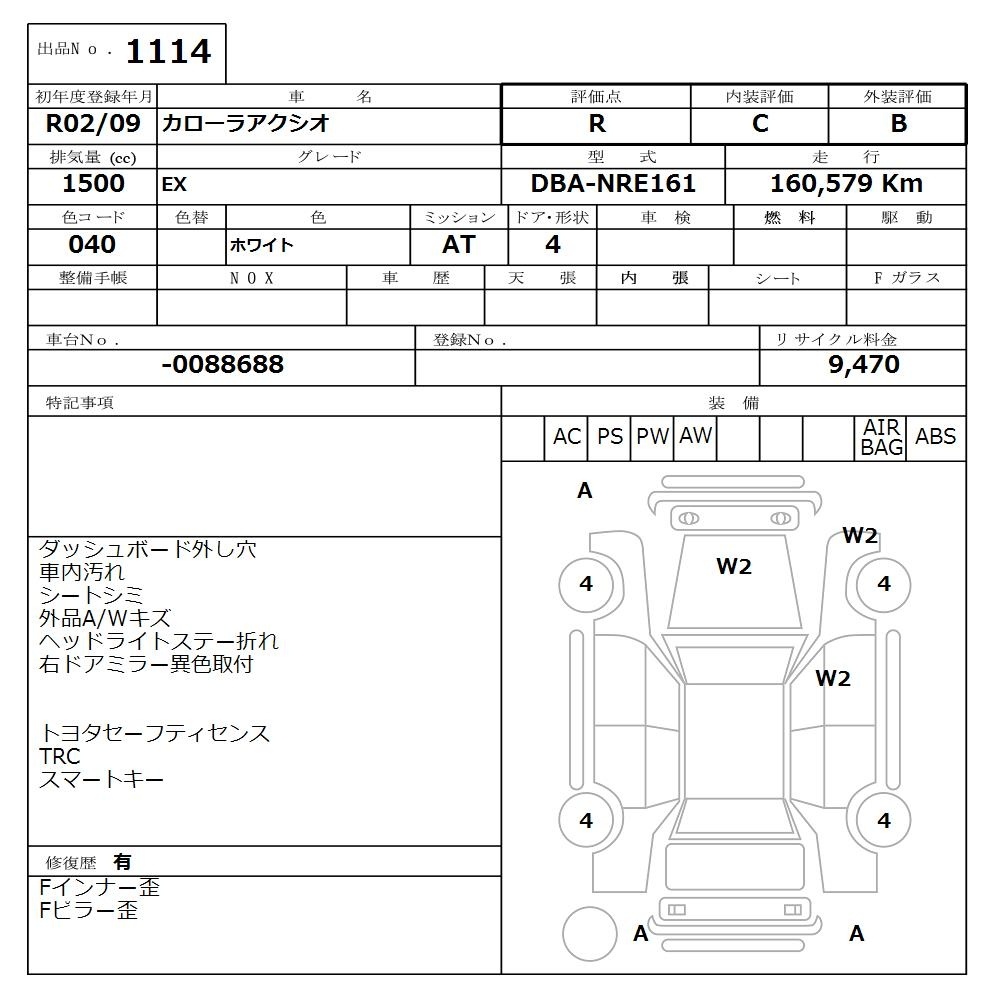 TOYOTA COROLLA AXIO