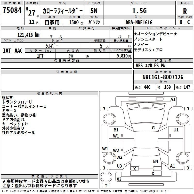 TOYOTA COROLLA FIELDER
