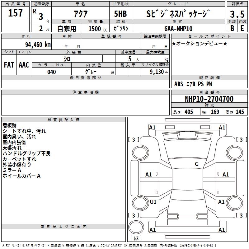 TOYOTA AQUA