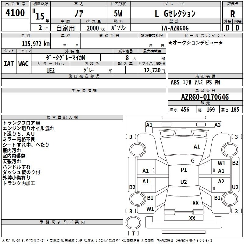 TOYOTA NOAH