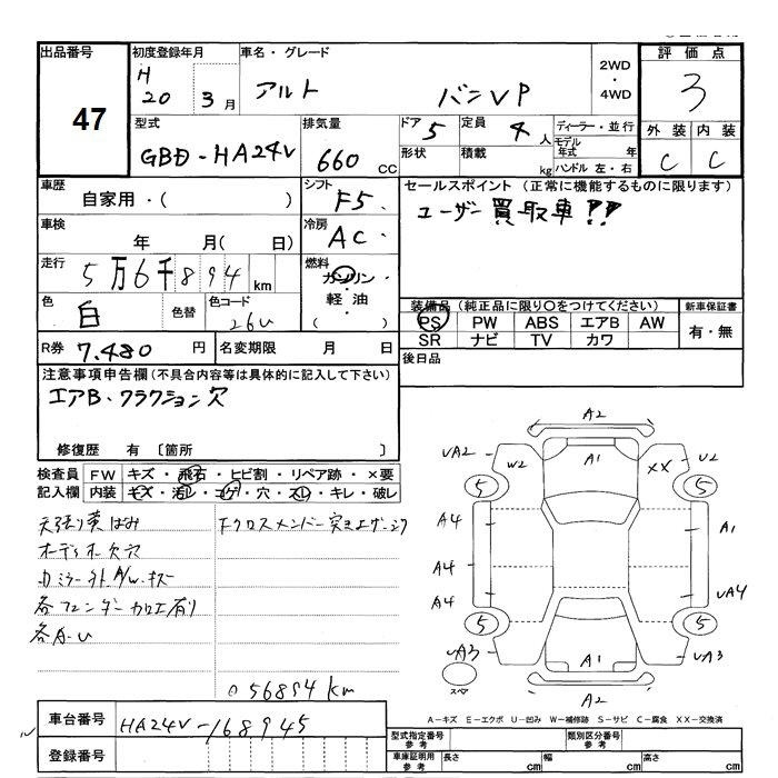 SUZUKI ALTO