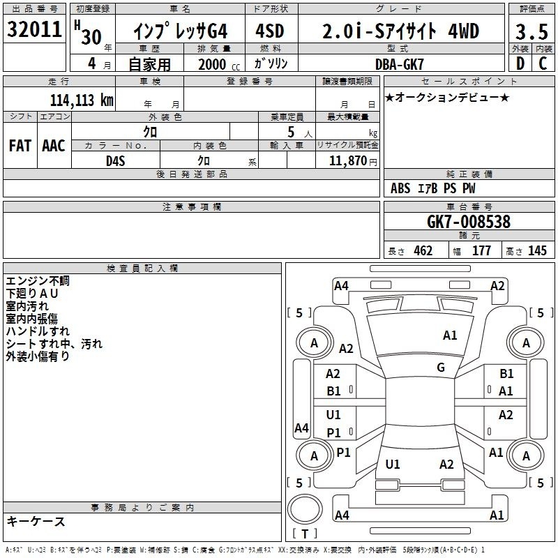 SUBARU IMPREZA