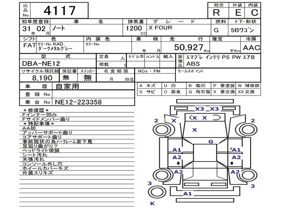 NISSAN NOTE