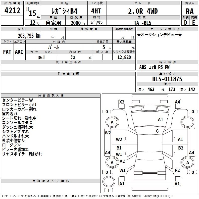 SUBARU LEGACY B4