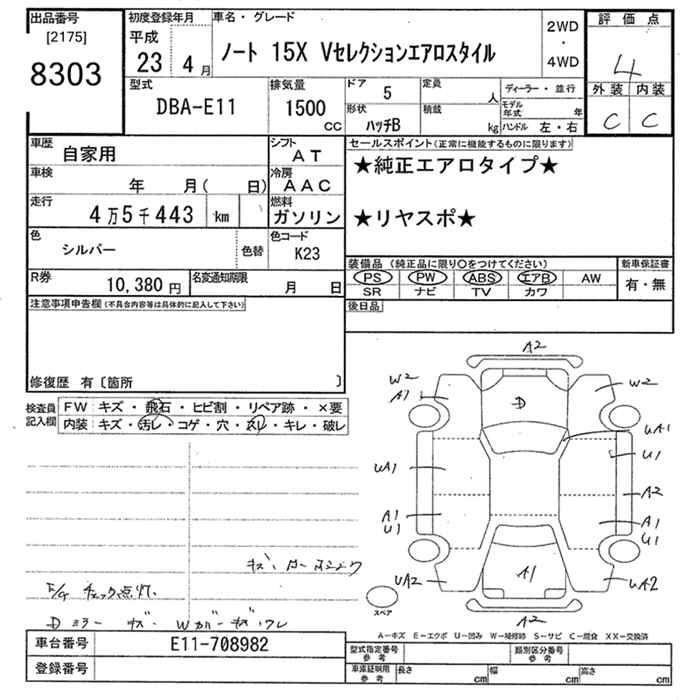 NISSAN NOTE