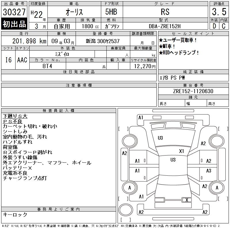TOYOTA AURIS