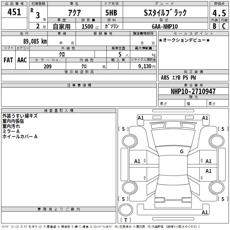 TOYOTA AQUA