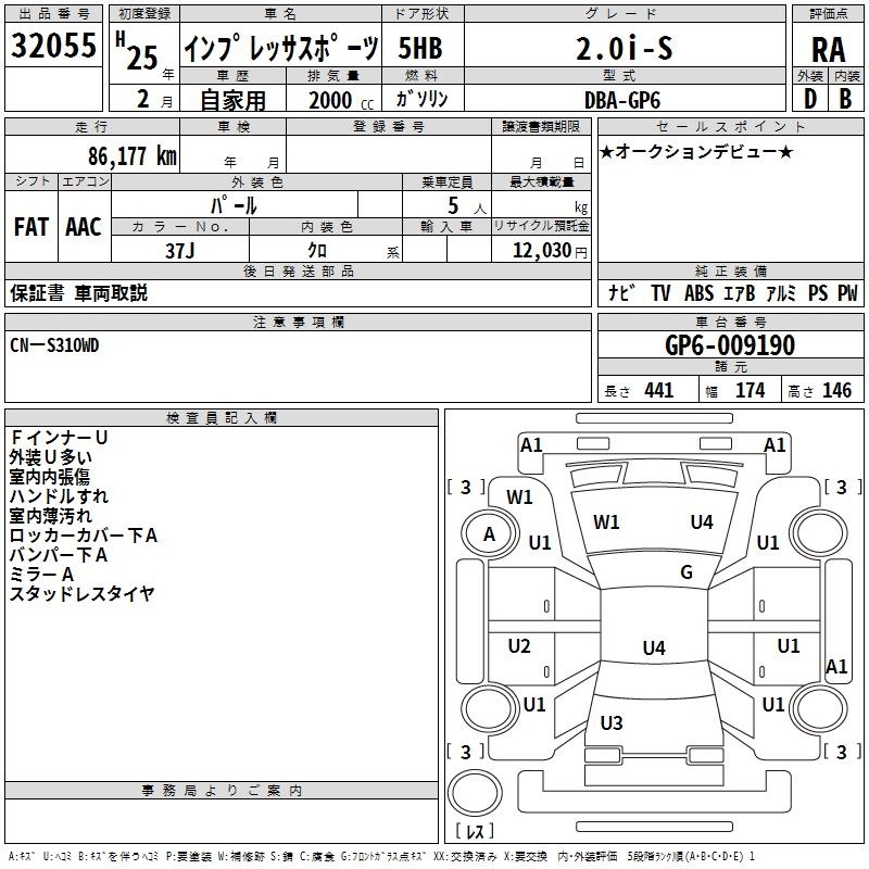 SUBARU IMPREZA