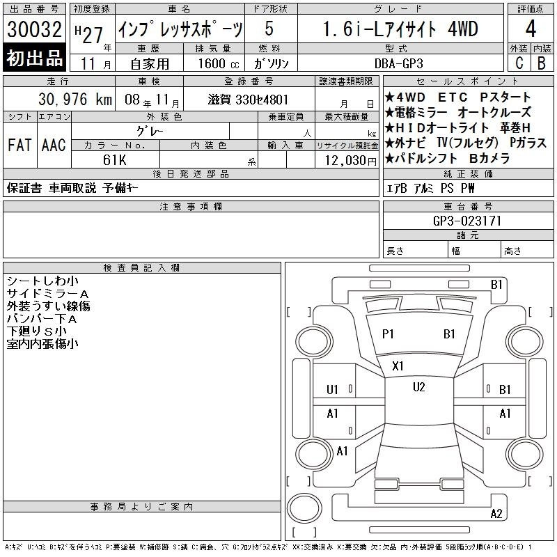 SUBARU IMPREZA