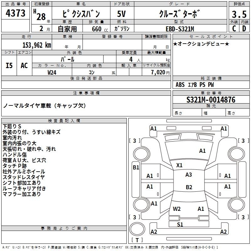 TOYOTA PIXIS VAN