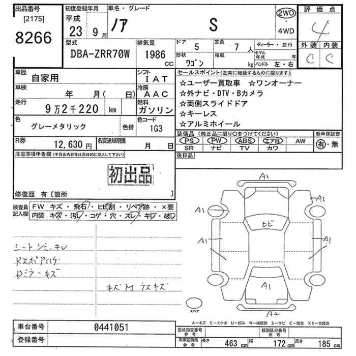 TOYOTA NOAH