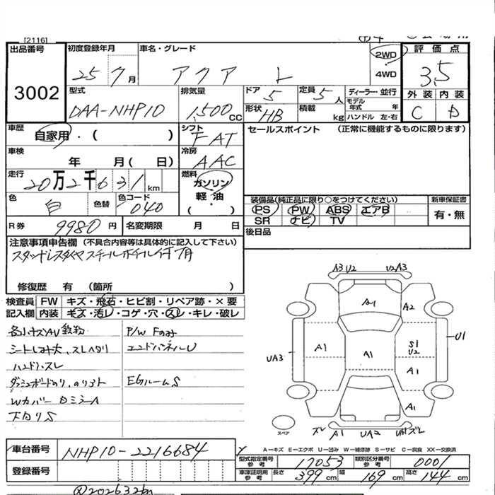 TOYOTA AQUA
