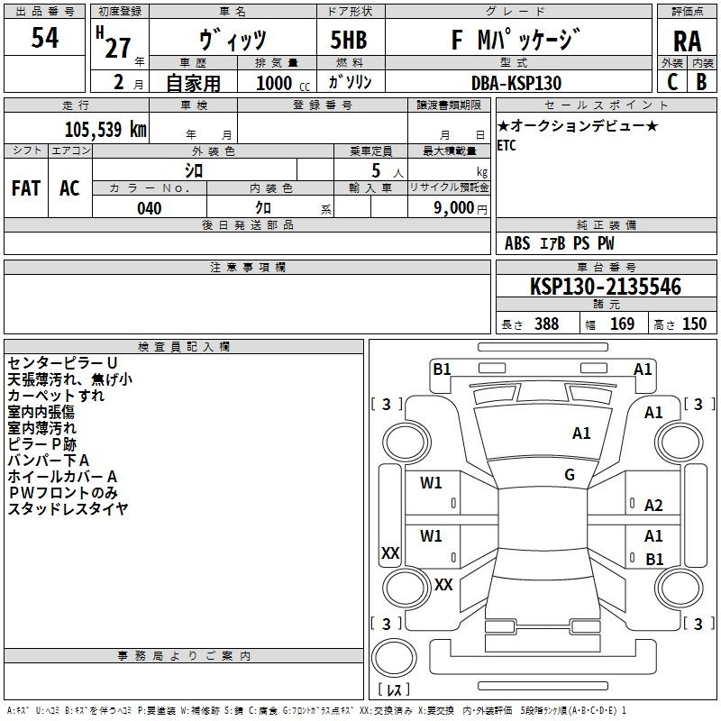 TOYOTA VITZ