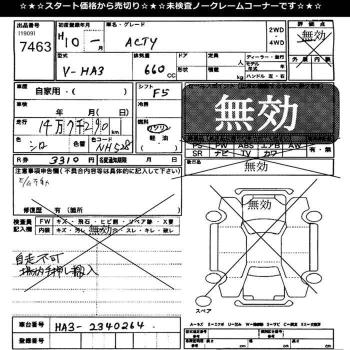 HONDA ACTY