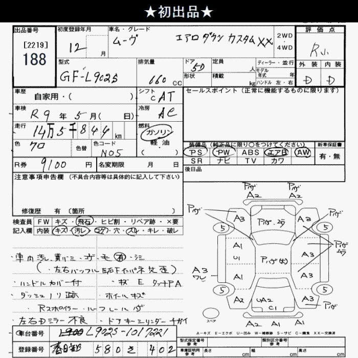 DAIHATSU MOVE