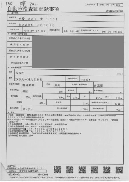 SUZUKI ALTO