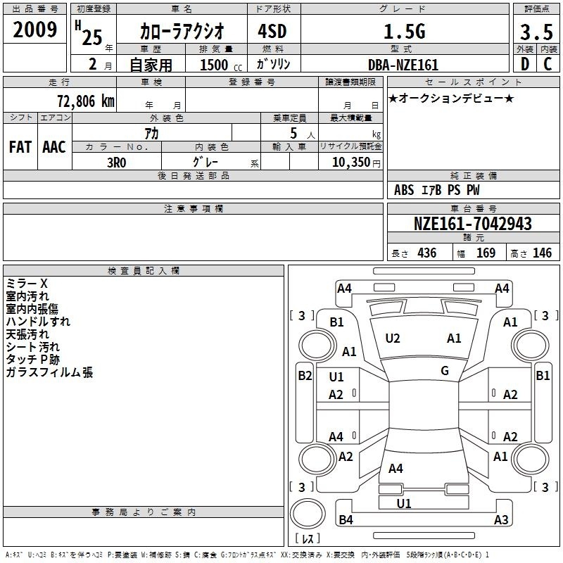 TOYOTA COROLLA AXIO